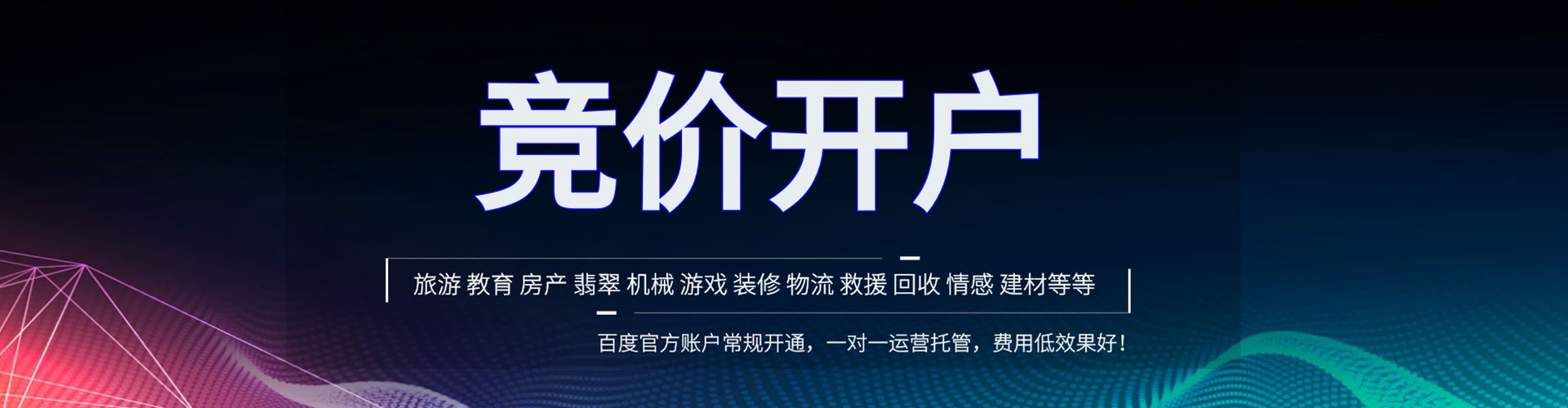 巴里坤哈萨克信息流怎么做