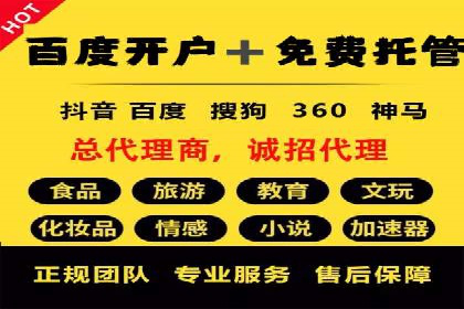 百度文库推广方法：内容营销的典范案例