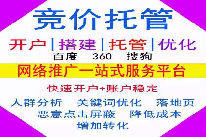 音乐会SEM优化师的挑战与机遇——一场成功的在线音乐会营销案例